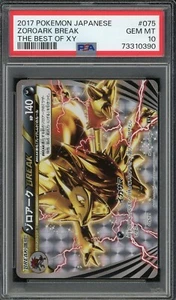 2017 PSA 10 Pokémon japonés The Best of XY Zoroark Break 075/171 tarjeta gema como nuevo - Imagen 1 de 2