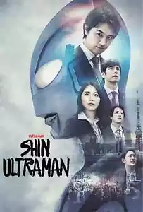 Shin Ultraman Blu-Ray Cleopatra Entertainment Kaiju Shinji Higuchi 2022 - Imagen 1 de 1