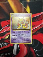 Masaki Alakazam Promo Japanese Pokemon Card Vending 1999 Holo - US Seller