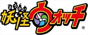  BANDAI  Yokai Watch Yokai Mystery File 01 “Shakunetsu” Case Files  - Picture 1 of 4
