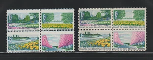 US EFO ERROR Stamps 1368a Flowers, trees etc.:  Perf. Shift block! & Normal. MNH - Picture 1 of 3