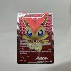 Victini SR 070/066 BW2 Red Collection Pokémon Card Japanese VG - Picture 1 of 3