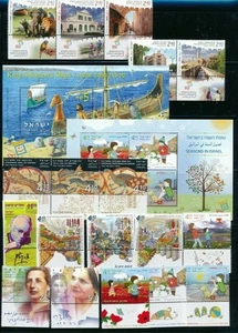 ISRAEL 2016 STAMPS YEAR SET MNH - Picture 1 of 2