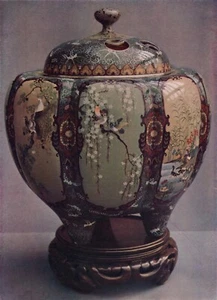 Beautiful ANDO JUBEI Antique Color Print "Decorative Incense Burner" Framed COA - Picture 1 of 2