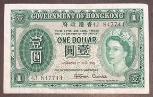 HONG KONG 1958 $1 Young Queen Elizabeth ALMOST UNC Banknote - Picture 1 of 2