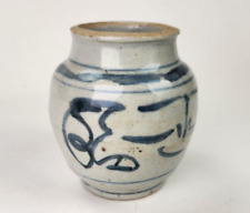 Antique Korean Blue & White Grey Jar w/ Characters Chinese Canton Style