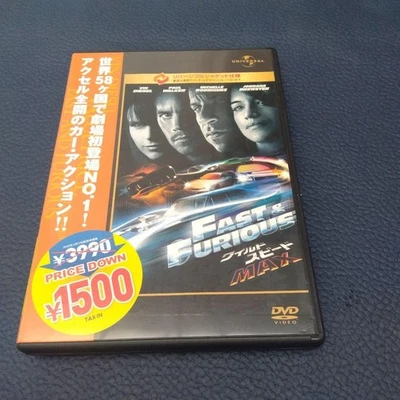 Fast Furious MAX'09 Japan s1 - Image 1 of 2