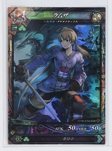 Ramza Beoulve No.008 -FINAL FANTASY TACTICS - LORDofVERMILION 2013 Holo Card - Picture 1 of 3