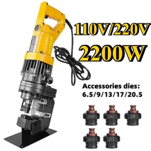Punzonadora hidráulica de canal de acero angular MHP-20 2200W nueva - Imagen 1 de 7