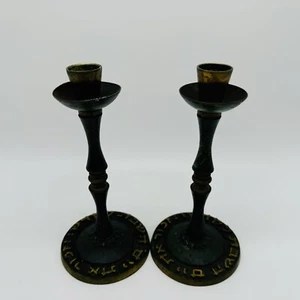 Vintage Schabbat Kerzenständer Made in Israel Bronze jüdisch - Bild 1 von 6
