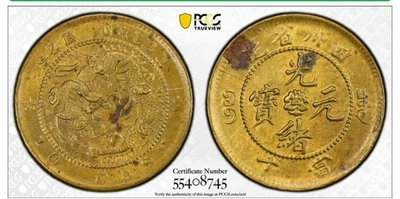 1903-05 CHINA SZECHUAN 10 CASH BRASS PCGS AU, RARE TYPE! - Image 1 of 4