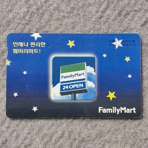 Korea Payphone Calling Card #46 - For Collection, Expired - Picture 1 of 3