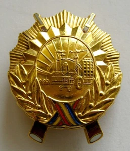 t791 Rumänien ORDEN ZUM DIENST IM SOZIALISTISCHEN LAND Kl. 3 securitate militie - Bild 1 von 2