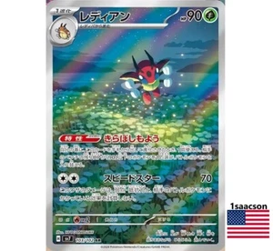 Ledian AR 103/102 SV7 Stellar Miracle - Pokemon Card Japanese Scarlet & Violet - Picture 1 of 1
