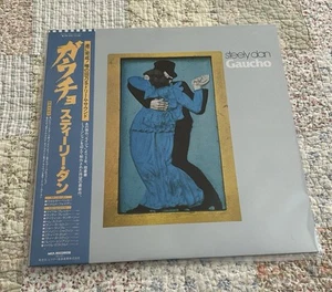 STEELY DAN GAUCHO VIM6243 MCA COMP 1980 JAPAN 1ST PRESS OBI VINYL LP NM-/NM- - Picture 1 of 16
