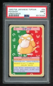 Pokemon Japanese Topsun Green Back 054 54 Psyduck Card 1995 PSA 9 80176184 - Picture 1 of 2