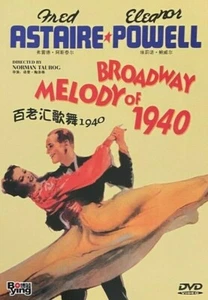 Broadway Melody of 1940 - Fred Astaire, Eleanor Powell (Region All) - Picture 1 of 1