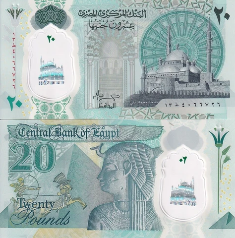 Egypt 20 Pounds 2023 Polymer P 82 UNC Cover