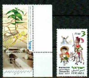 ISRAEL  – 1996-1997   – MINI COLLECTION – VF** - Picture 1 of 1