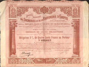 DECO => SUCRERIES & RAFFINERIE d'EGYPTE (EGYPTE) (M) - Picture 1 of 1