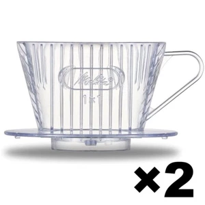 Melitta Coffee Dripper for 1-2Cups with Spoon 2Cup Set 98x111x61mm - Picture 1 of 8