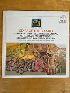 Stars of the Bolshoi Melodiya Angel 40050 Stereo LP Sealed MINT - Picture 1 of 2