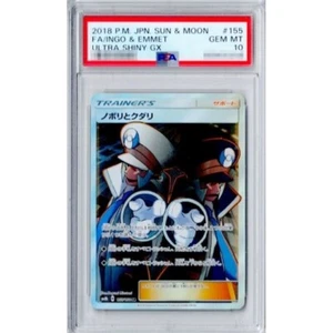 PSA 10 Pokemon Nobori y Kudari SR 155/150 Japonés - Imagen 1 de 1