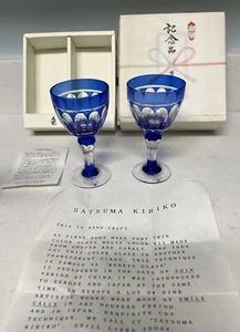 Vintage Set Satsuma Kiriko Hochtasse Wein Kenryu Gläser Sake Kobalt NEU im Karton RAR - Bild 1 von 8