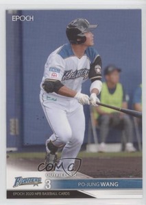 2020 Epoch NPB Po Jung Wang #169