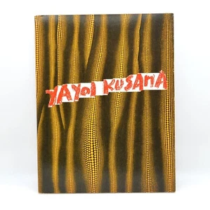 Yayoi Kusama: Jüngste Werke, limitierte Auflage von 2000, Ausstellungskatalog, 1996 - Bild 1 von 9