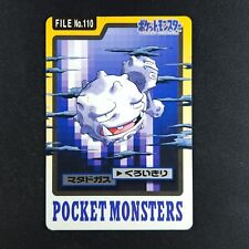 Weezing File 110 - Bandai Carddass Pocket Monsters - Pokemon Card