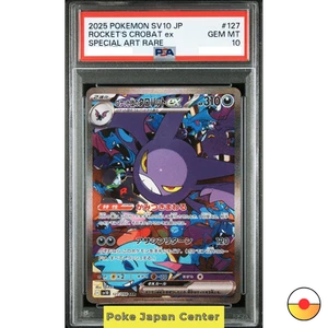 PSA 10 Team Rocket's Crobat SAR 127/098 Glory of Team Rocket Pokemon Karte Japan - Bild 1 von 2