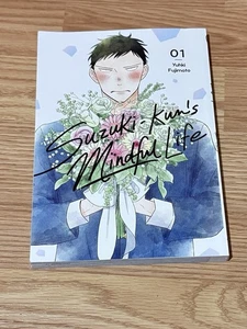 Suzuki-kun’s Mindful Life, Vol. 1 Manga - Picture 1 of 4