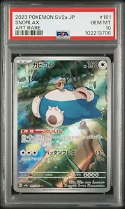 PSA 10 - Snorlax - sv2a 181 AR - Giapponese - Carta Pokemon - 151 - Foto 1 di 1