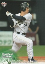 Masataka Yoshida, Orix Buffaloes-Boston Red Sox, BBM Card #443 (2018)