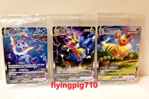 Pokémon TCG Chinese Sword & Shield CSHC HR VMAX Set 3 Combo Sealed Pack - Picture 1 of 2