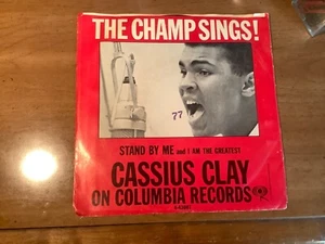 Cassius Clay PROMO 45/Picture Sleeve "Stand By Me/I Am The Greatest" - Picture 1 of 2