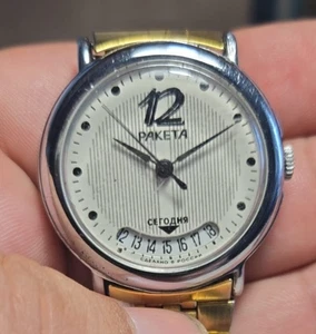 Raketa Watch Mechanical . Russian USSR - Picture 1 of 9