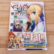 Fate/stay night - Shiny Time Edition - Kadokawa - Manga - 2007