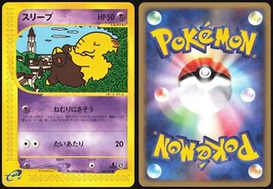 DROWZEE 040/092 E SERIES E2 TOWN ON NO MAP POKEMON JAPANESE COMMON 2002 - Picture 1 of 1