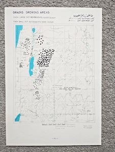 1973 Vintage Government Map of Jordan : Grain Growing Areas - Picture 1 of 1
