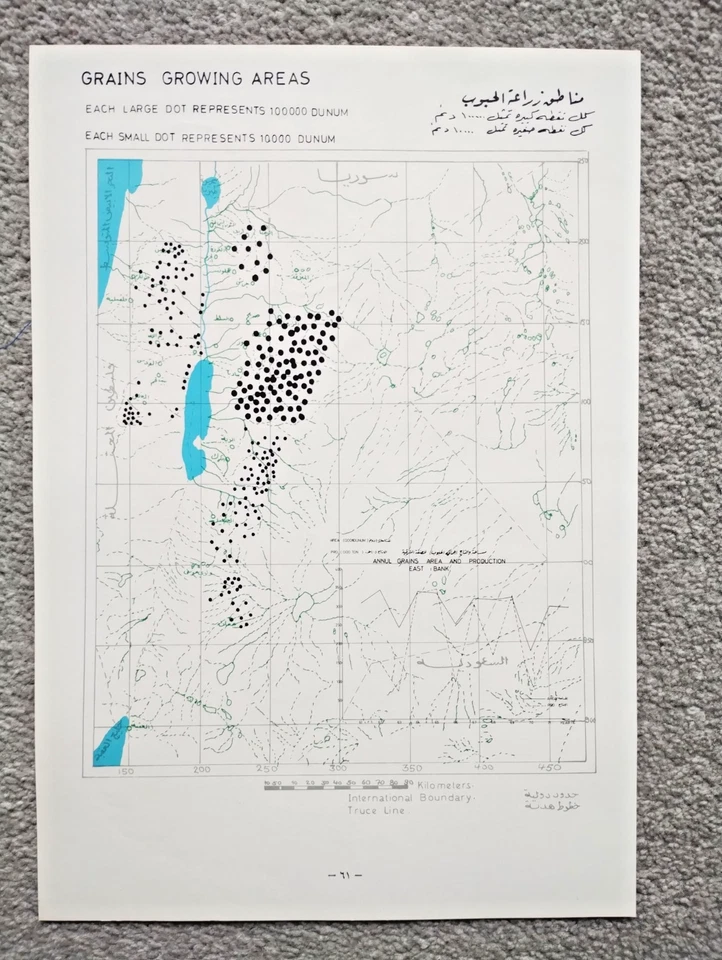 1973 Vintage Government Map of Jordan : Grain Growing Areas - Image 1 of 1