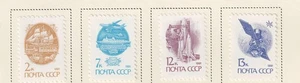 Russia USSR Regular Issue Standard set Lithographed 1991 MLH RU3 - Picture 1 of 1