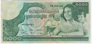 1973 Cambodia P17 1000 Riels Banknote aUNC - XF+ - Foto 1 di 2