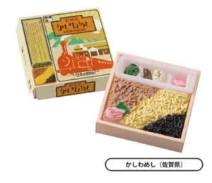 Ekiben Miniature Collection Vol.3 Blind Box Set of 8 Japanese Bento Figures - Picture 1 of 9