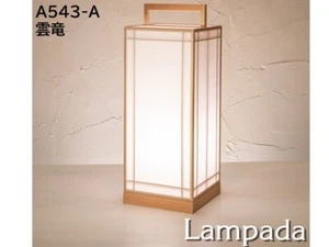 Lampada Washi Japanese Light A543-A Shiori Made in Japan - Picture 1 of 4