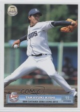 2015 BBM Saitama Seibu Lions Takayuki Kishi #L02