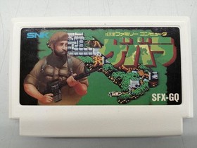 Snk Guevara Famicom Software Ff348
