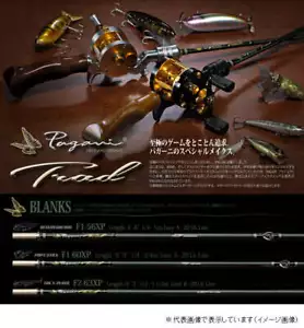 Megabass Pagani Trad F1-60XP (Blank only) Baitcasting 1 Piece grip sold separate - Picture 1 of 2