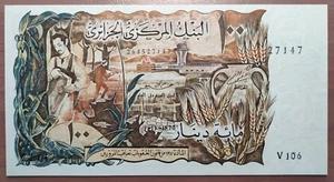 ALGERIA ARGELIA 100 DINARS 01/11/1970 P 128a DOBLEZ CENTRAL - Foto 1 di 2